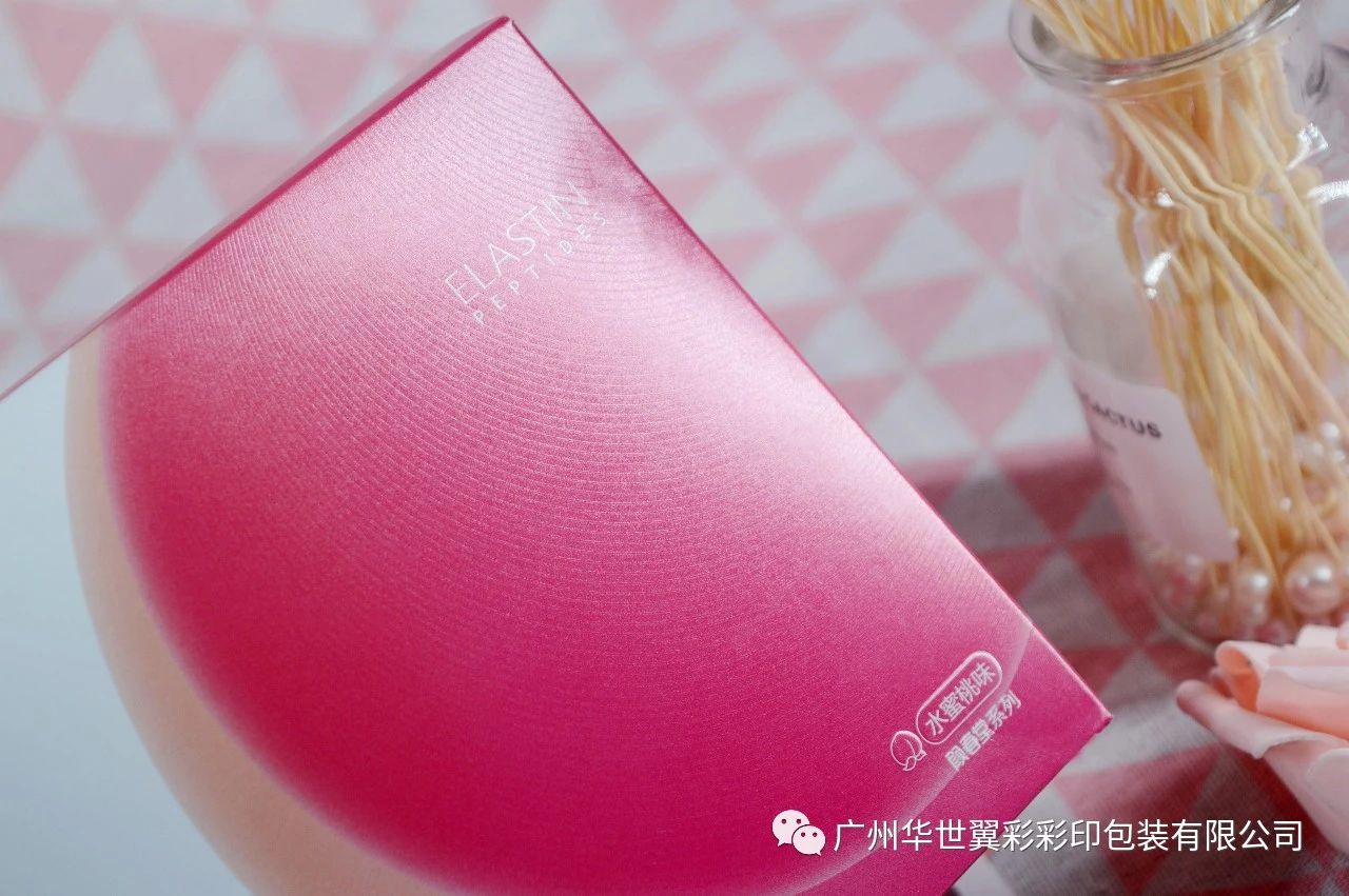 保健品盒