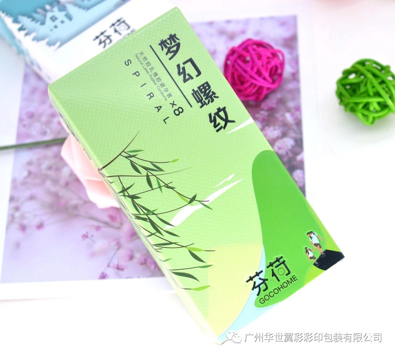 保健品盒